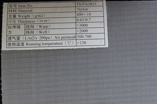 锦纶滤布