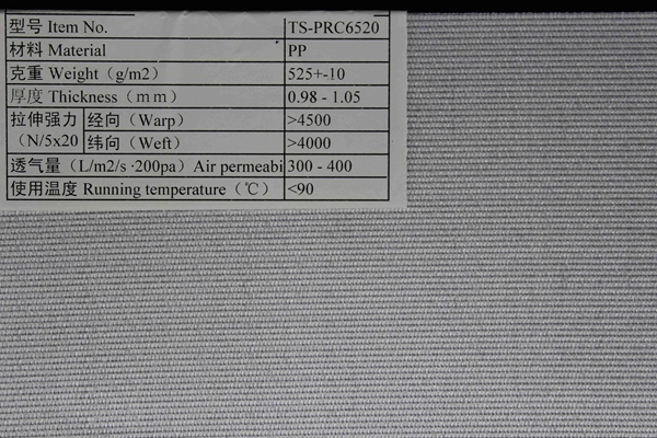 丙纶滤布